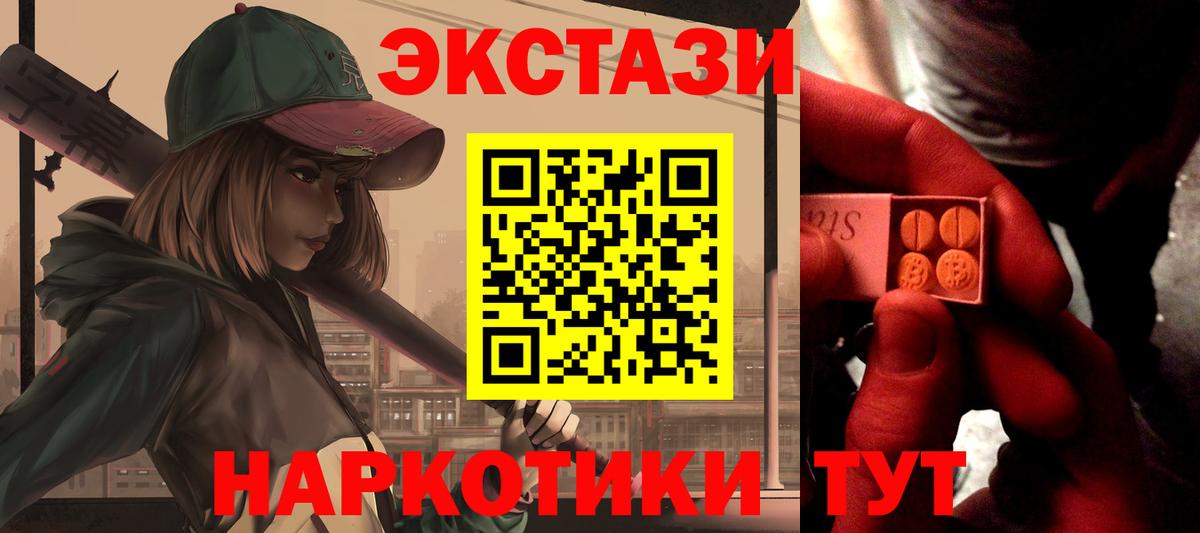 ГАШ Камышин