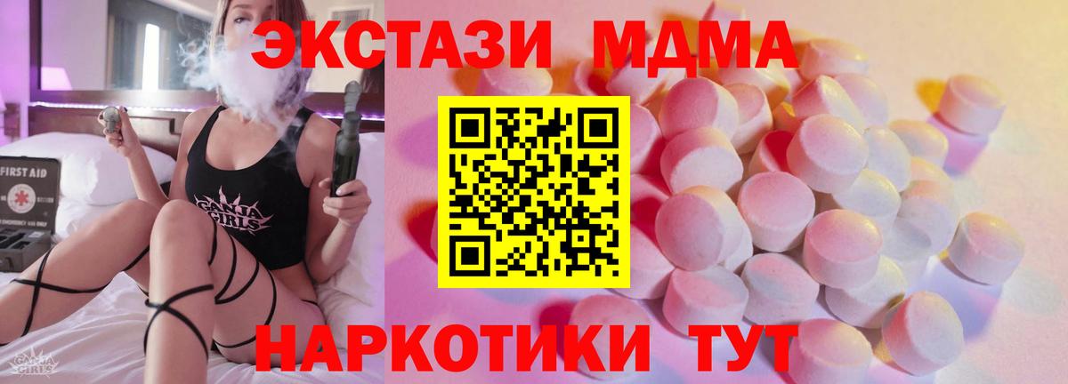 Экстази  Вход с VPN  Камышин  ЭКСТАЗИ бентли  ЭКСТАЗИ mix 