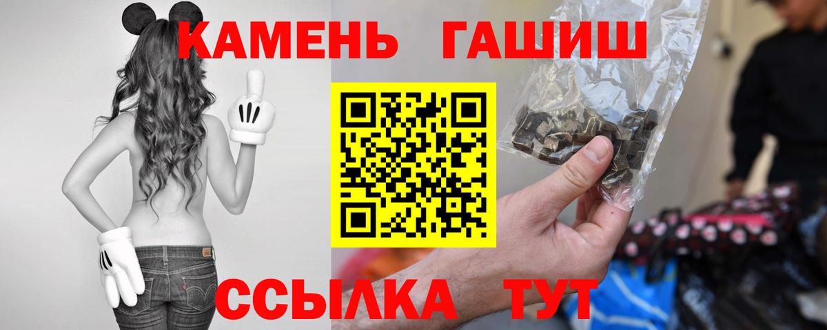 Гашиш Изолятор Камышин