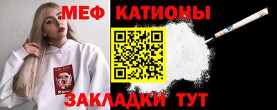 тгк Краснознаменск