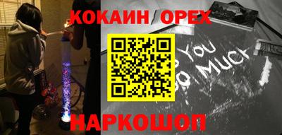 тгк Краснознаменск