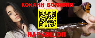 гидропоника Краснокаменск