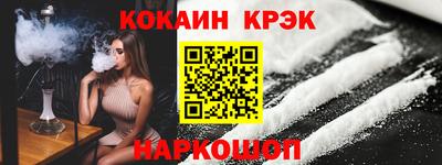 спайс Комсомольск-на-Амуре