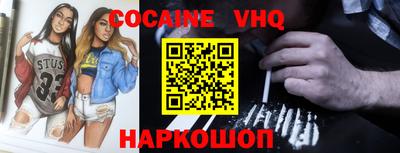 спайс Комсомольск-на-Амуре