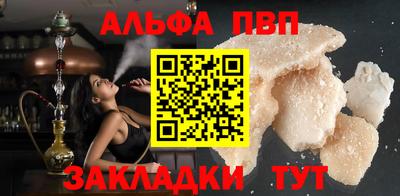 apvp Краснодар