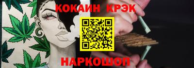 спайс Комсомольск-на-Амуре