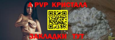 тгк Краснознаменск
