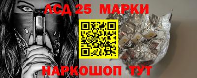 спайс Комсомольск-на-Амуре