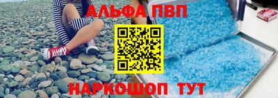 спайс Комсомольск-на-Амуре