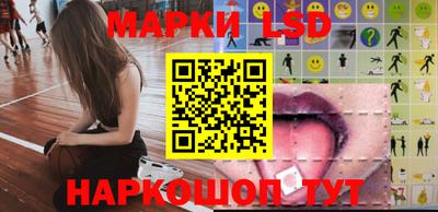 тгк Краснознаменск