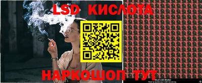 гидропоника Краснокаменск