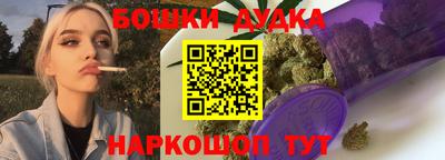 спайс Комсомольск-на-Амуре