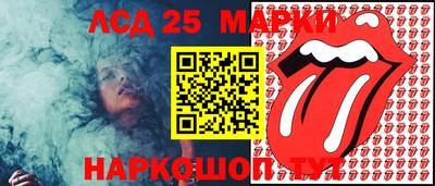 трава Конаково