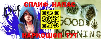 гидропоника Краснокаменск