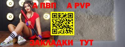 шишки Коммунар