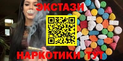 шишки Коммунар