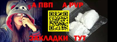 тгк Краснознаменск