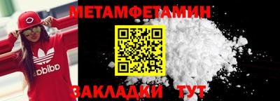 тгк Краснознаменск