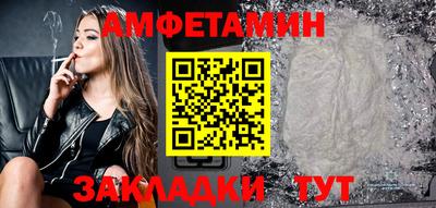 трава Конаково