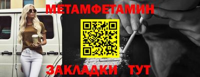 тгк Краснознаменск