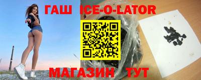 гидропоника Краснокаменск
