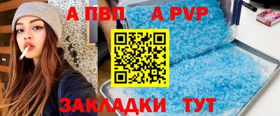 шишки Коммунар