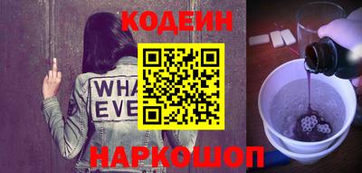 шишки Коммунар