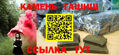 гидропоника Краснокаменск