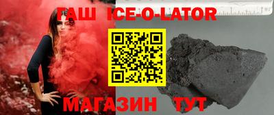 шишки Коммунар