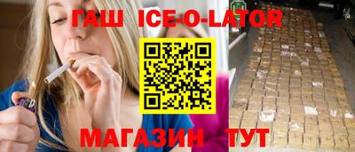 гидропоника Краснокаменск