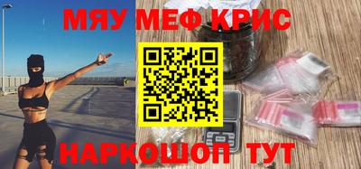 гидропоника Краснокаменск