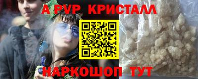 тгк Краснознаменск