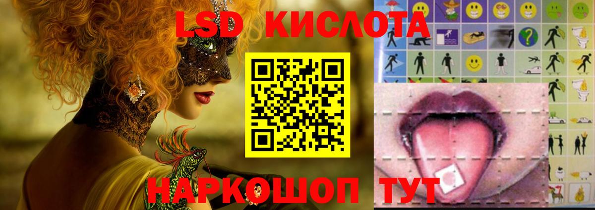 LSD-25 экстази ecstasy  Вход с VPN  Камышин  LSD-25 экстази ecstasy 