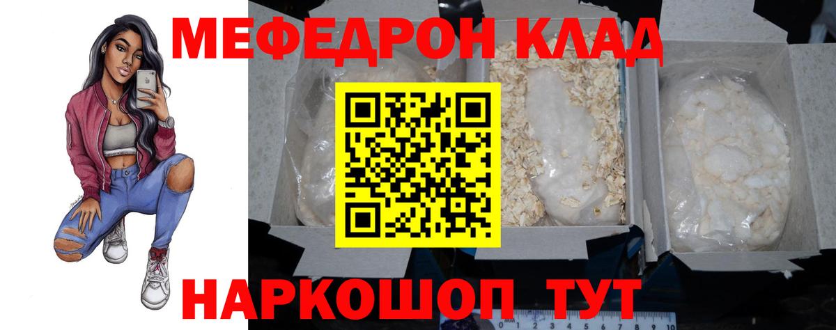 МЯУ-МЯУ мяу мяу  МЯУ-МЯУ  Камышин  Вход с VPN 