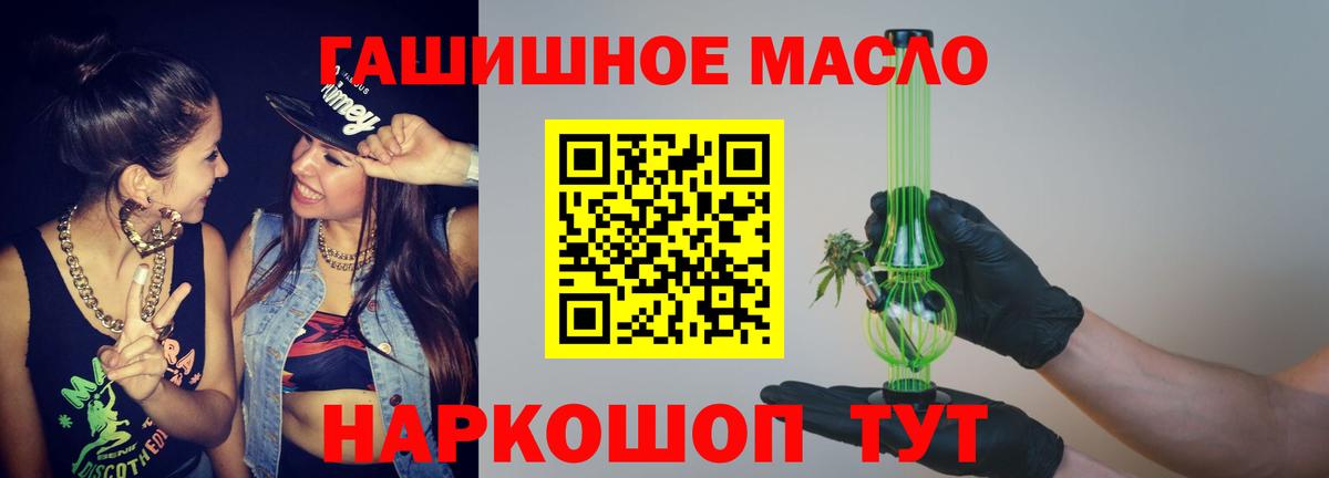 Дистиллят ТГК жижа  Вход с VPN  Камышин 