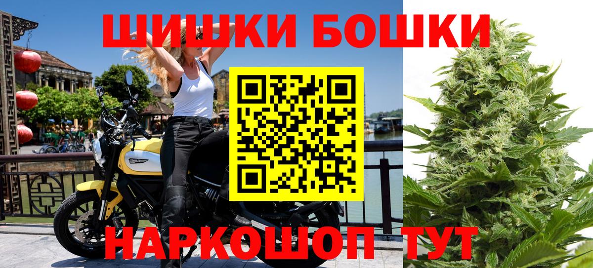 МАРИХУАНА THC 21%  Вход с VPN  Конопля ГИДРОПОН  Камышин  Бошки марихуана план  Бошки марихуана индика 