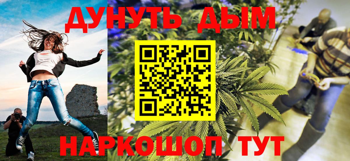 Канабис MAZAR Камышин